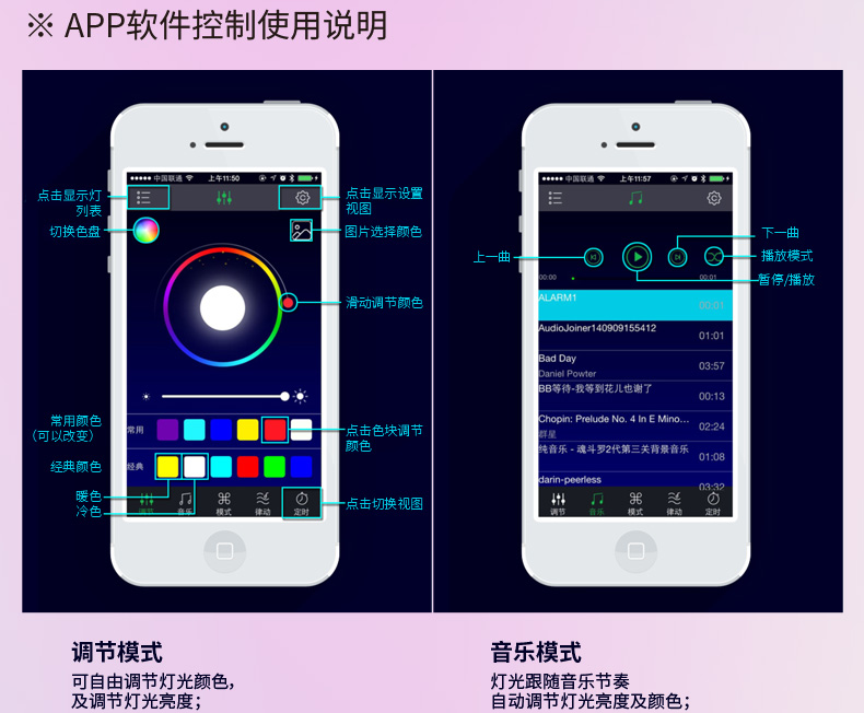 优洋 遥控落地灯 创意客厅卧室灯 7彩渐变蓝牙APP无极调光 现代简约落地台灯
