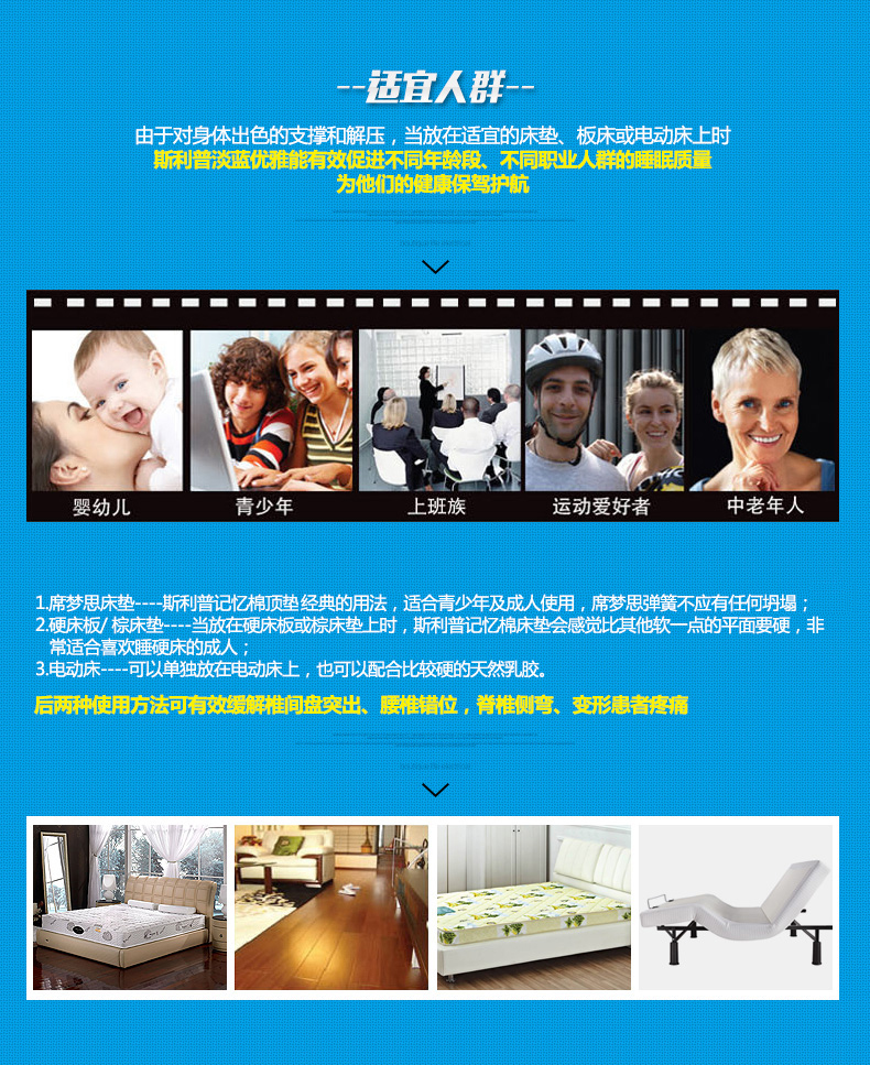 Sleep Science美国斯利普记忆棉床垫 单双人床垫 学生床垫床褥子 床垫罩 床垫套 淡蓝优雅 150*200*5CM
