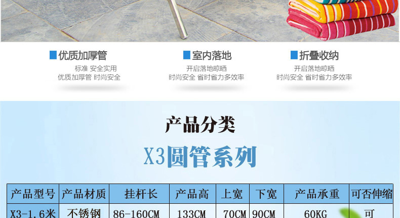 优卓家 x型晾衣架落地折叠晾衣杆阳台凉晒衣架不锈钢晒被架免安装 X3-标准款