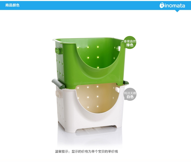 
                                        inomata 日本进口可叠加式收纳筐水果蔬菜收纳箱塑料厨房收纳篮宽型1261 白色                