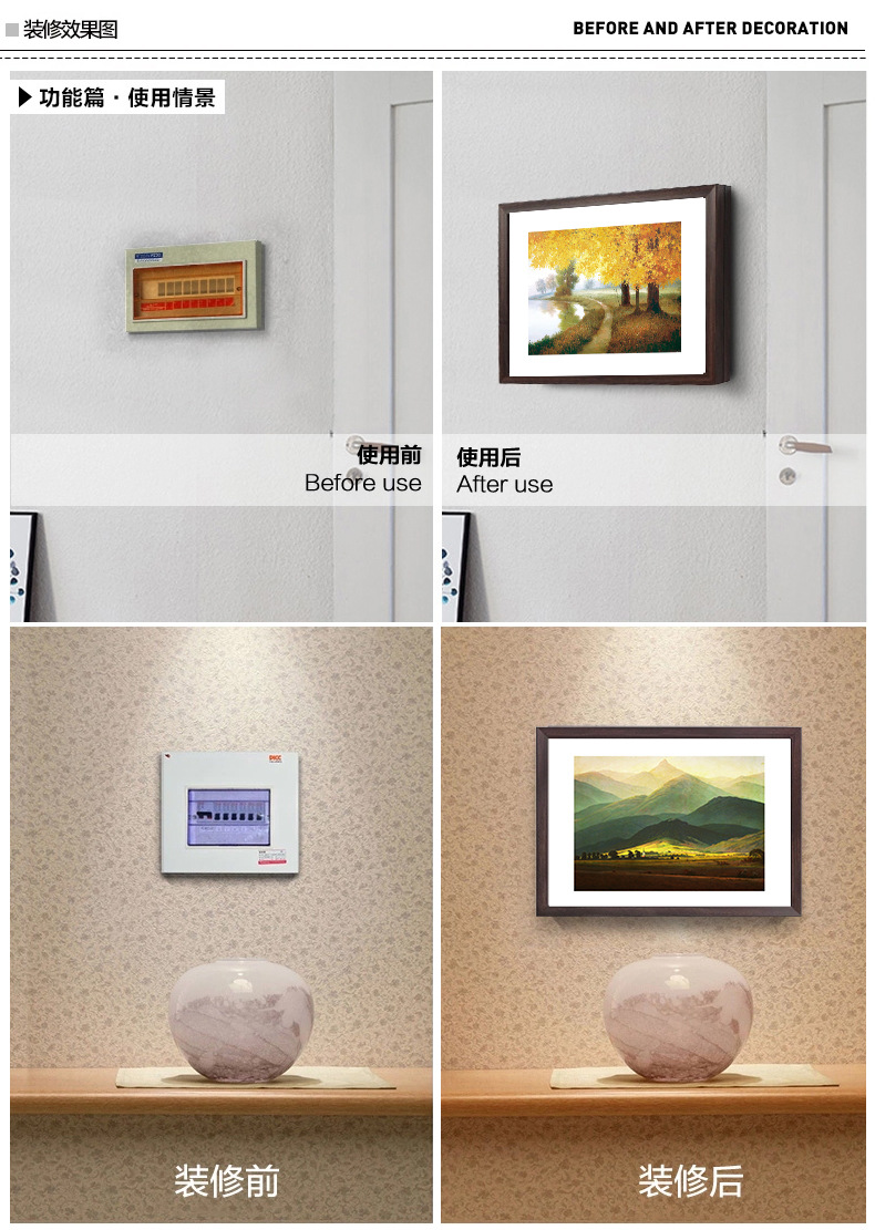 羿木电表箱装饰画液压式可推拉式遮挡简约风景画有框画 巨人山 黑色外框44cm*33cm覆盖尺寸36*27CM