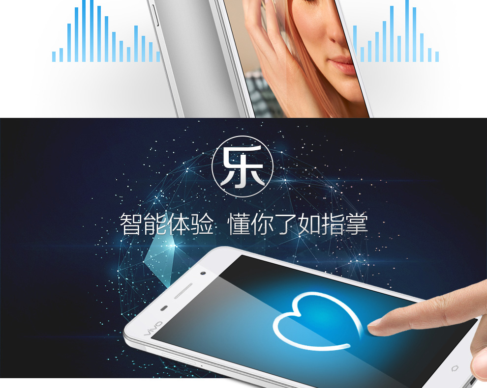 vivo Y37 移动4G手机 香槟金