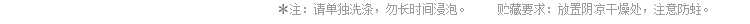 秋水伊人2015秋装新款女装时尚百搭纯色肌理T恤上衣 黑色 160/84A/M.