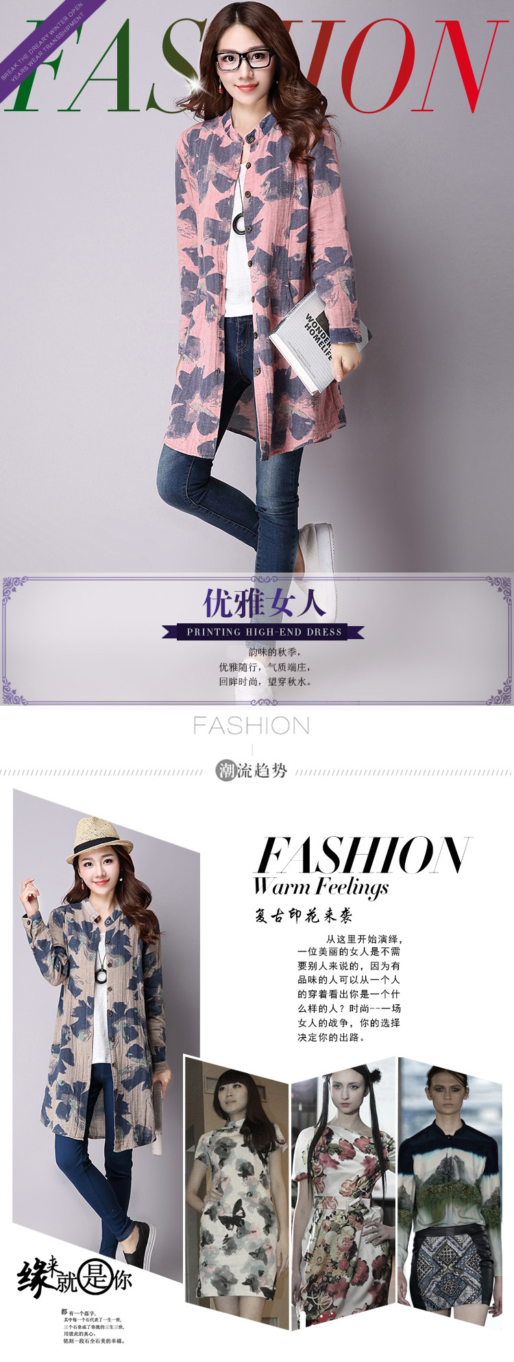 佳衣名品 秋装新款大码中长款印花亚麻衬衫女式长袖棉麻百搭上衣 Q3258 蓝花 XXL