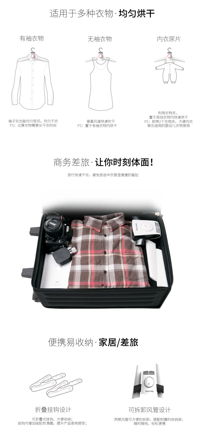有乐 便携烘干衣架折叠可随身携带烘干衣架 三八妇女节礼物 干衣器