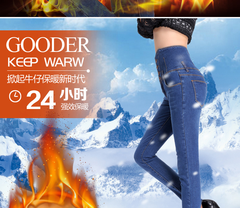 嘉思诺冬季女士修身显瘦高腰牛仔裤女长裤加绒加厚小脚裤百搭保暖女士铅笔裤弹力裤秋冬大码牛仔裤 深蓝色 31码