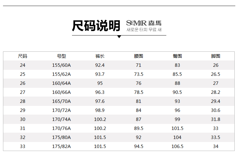 森马休闲裤 2015冬装新款 女士纯色中低腰修身显瘦休闲长裤韩版潮 橙红6590 24