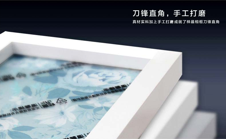 
                                        梓晨 进口实木照片墙 相框 实木 楼梯款装饰相框画框 相片框创意组合HD-774 白原胡混搭送思念画芯                