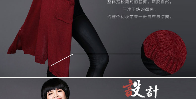 黄金杉 2015秋装新款韩版修身中长款针织衫女开衫薄款春秋季女士毛衣外套 黑色 M