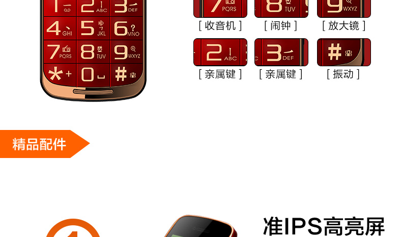 康佳（KONKA）翻盖老人手机 X6 移动/联通2G 双卡双待 红色