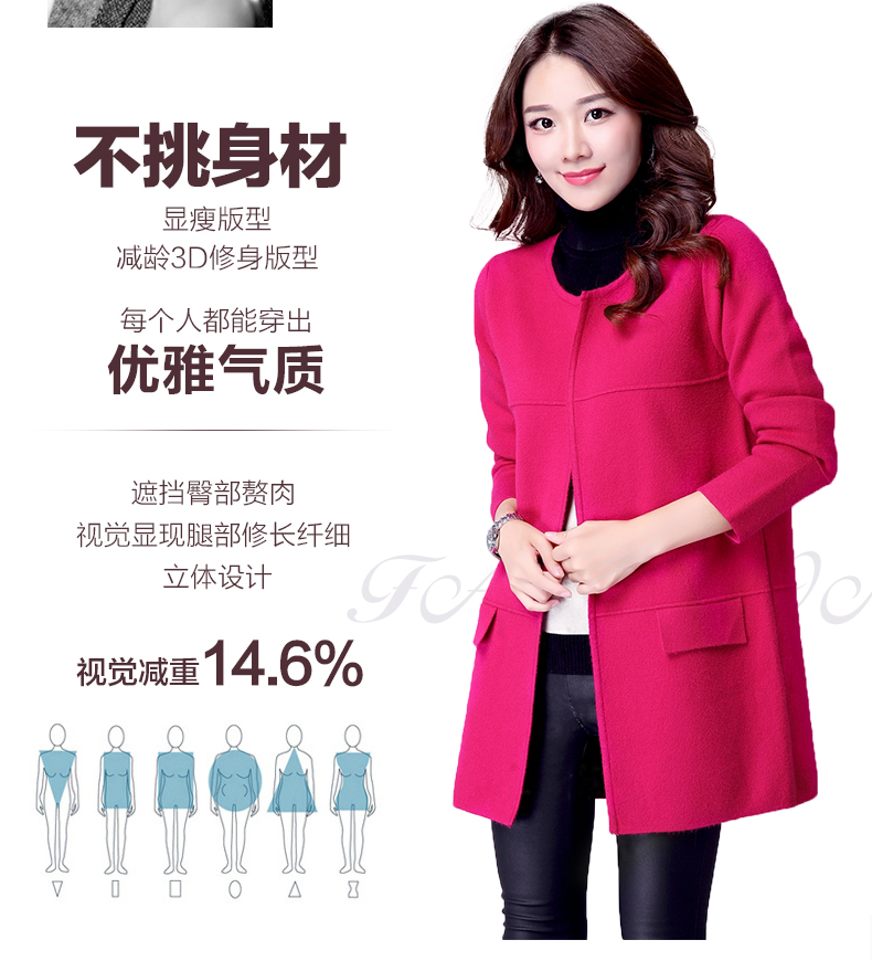 佳衣名品 2015秋装新款女装针织衫韩版宽松长袖中长款毛衣外套开衫 F6650 粉红色 3XL