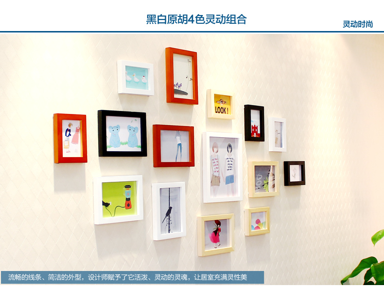 
                                        古笛 进口实木照片墙 时尚家居饰品 相片墙相框墙 创意组合HD-771 菱形黑白原胡                