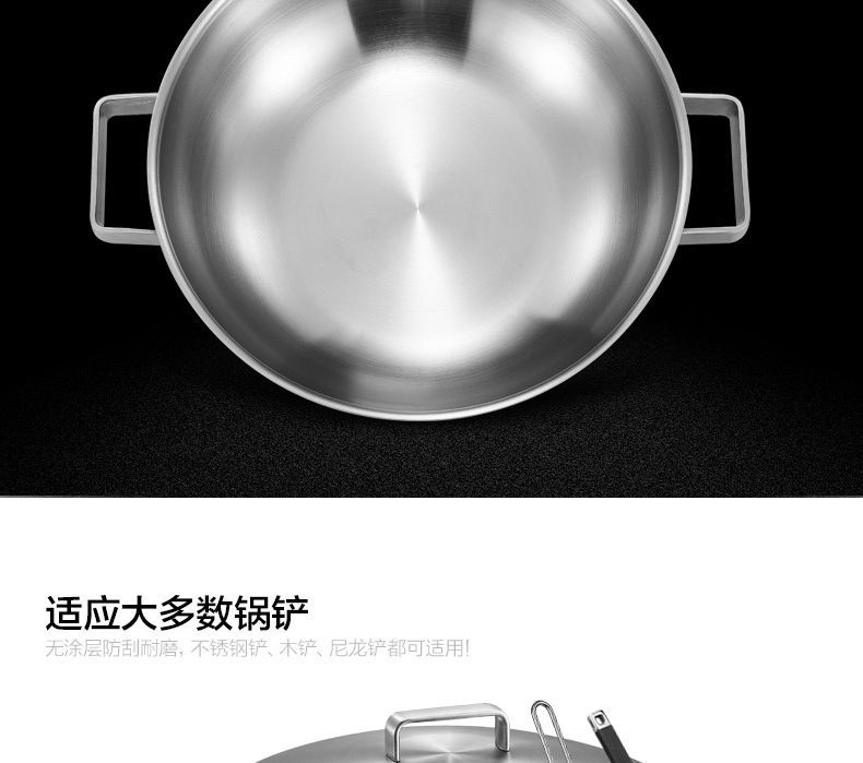 尚尼 18/10不锈钢中式炒锅32/36cm无涂层无烟不粘锅 32cm