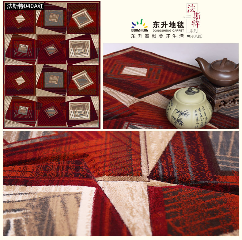 东升地毯 法斯特土耳其进口 现代简约茶几沙发卧室床边床前飘窗大地毯地垫 038A灰 160x230cm