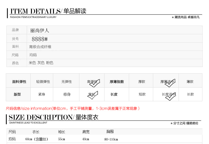 丽尚伊人  2015秋冬新款韩版宽松毛衣外套假两件蕾丝打底套头针织衫女8888 灰色款 均码