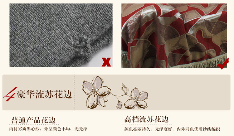 月和家思 欧式沙发套全盖防滑加厚沙发罩布艺沙发巾定做 纵横四海 一人位180*180cm
