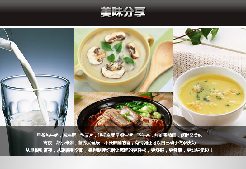 徳世朗不锈钢多用迷你锅复底奶锅泡面锅 DSL-M030