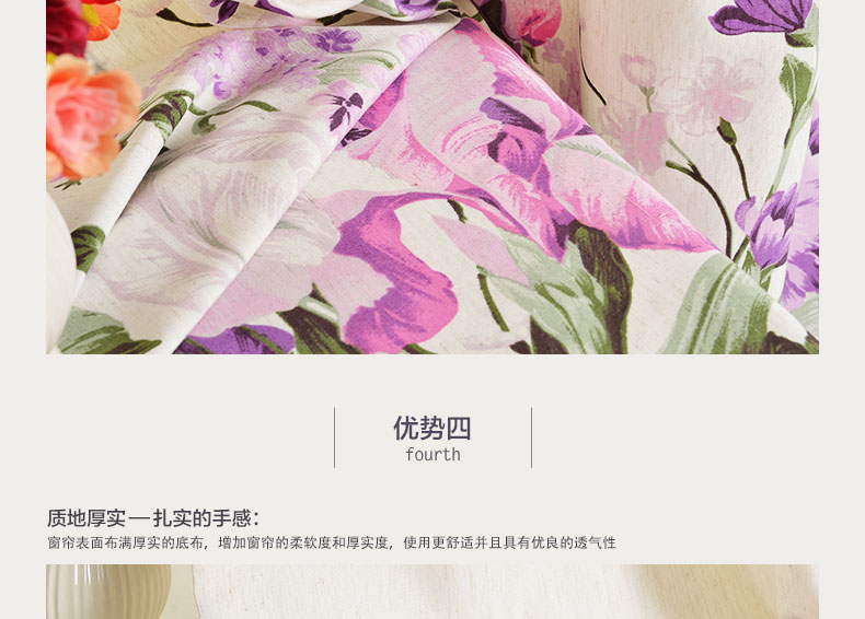 
                                        铭聚布艺 简约田园棉布印花半遮光定制窗帘 花舞 紫-窗帘-打孔式 3.5米宽*2.65米高                