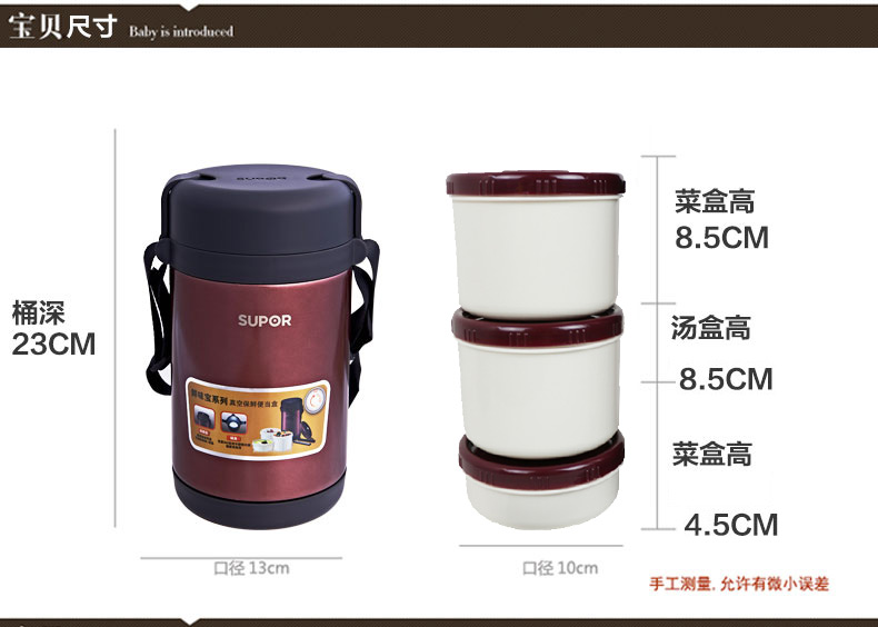 
                                        苏泊尔（SUPOR）鲜味宝不锈钢真空保温提锅 1.7L大容量 便当饭盒 闷烧杯 保温桶 1.7升KF17B1杨梅红                
