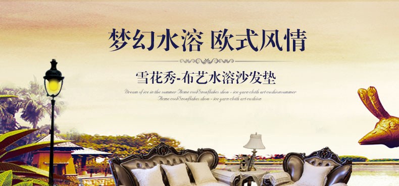 
                                        真琴欧式沙发垫坐垫布艺蕾丝沙发罩套巾防滑四季皮沙发垫 雪花秀 米白 60*60cm扶手巾                