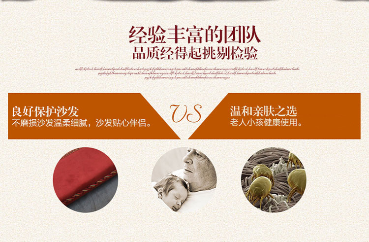 
                                        月和家思 欧式沙发垫坐垫子布艺沙发套加厚防滑 新金框 60*180cm沙发垫                
