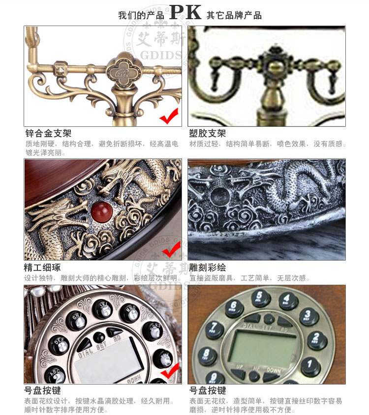 艾蒂斯   欧式复古时尚创意电话机 简约家用高档仿古电话机 座机电话 古典木