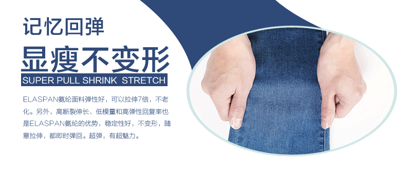 丽尚伊人 2015秋装新品大码弹力长裤哈伦松紧腰小脚铅笔牛仔裤女2111 浅蓝色 27码  M