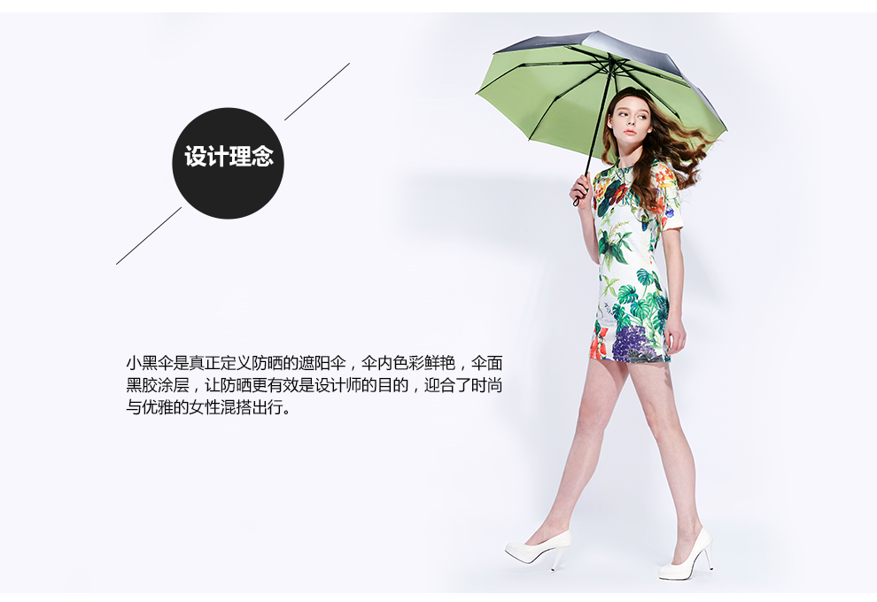 JUST MODE 袖珍迷你黑胶太阳伞防紫外线防晒遮阳五折伞小黑晴雨伞女 三折-淡雅粉