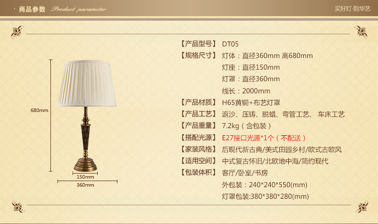 
                                        华艺灯饰 欧式台灯床头卧室客厅书房装饰灯全铜美式灯具 DT05                
