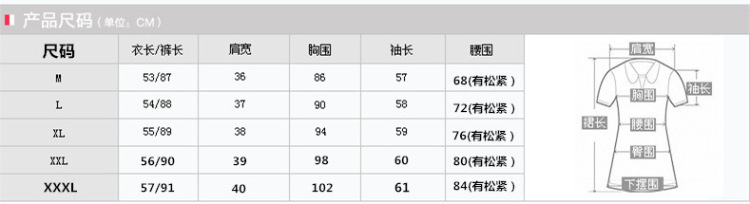 贵爽大码女装套装2015秋季新款时尚印花长袖两件套职业休闲长裤女潮 浅灰色 M