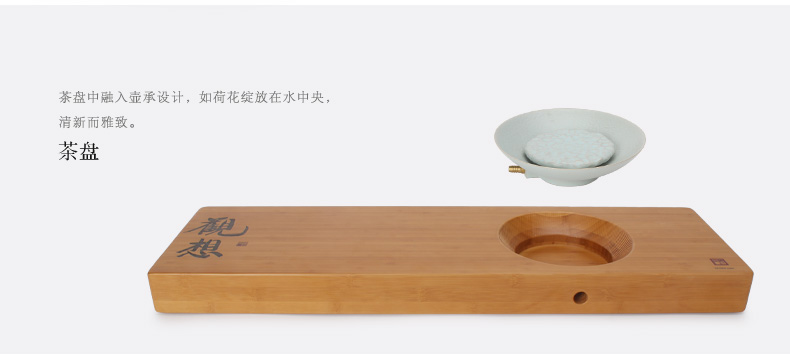 万仟堂 整套茶具套装 陶瓷功夫茶具茶盘套装 普洱茶具 月满心圆