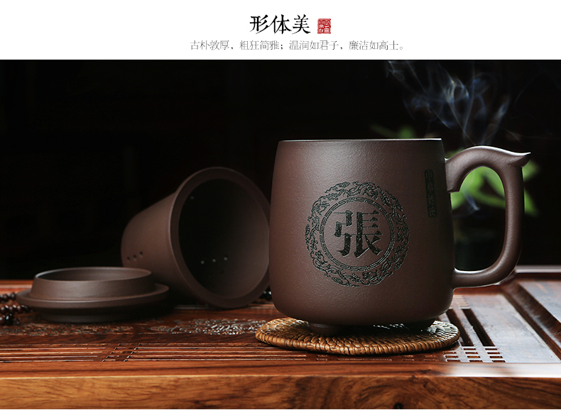 
                                        紫砂杯办公室茶杯水杯男茶水分离杯茶滤茶漏泡茶器茶缸子懒人功夫茶具套装沏茶三足鼎立 正喜百家姓 事事如意                