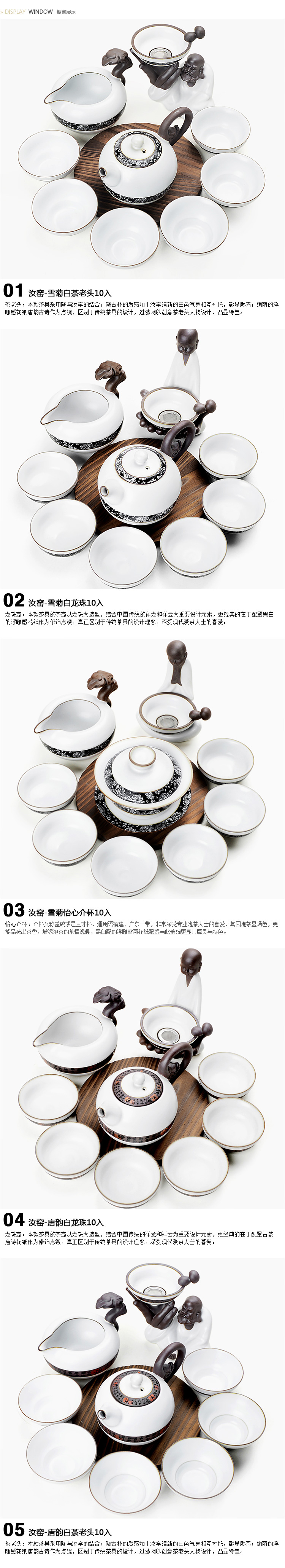 
                                                            尚言坊哥窑茶具套装冰裂家用整套复古简约汝窑釉日式开片功夫陶瓷泡茶杯 1安全装哥窑龙珠壶全组13头+茶筒佛手配件+荔枝                