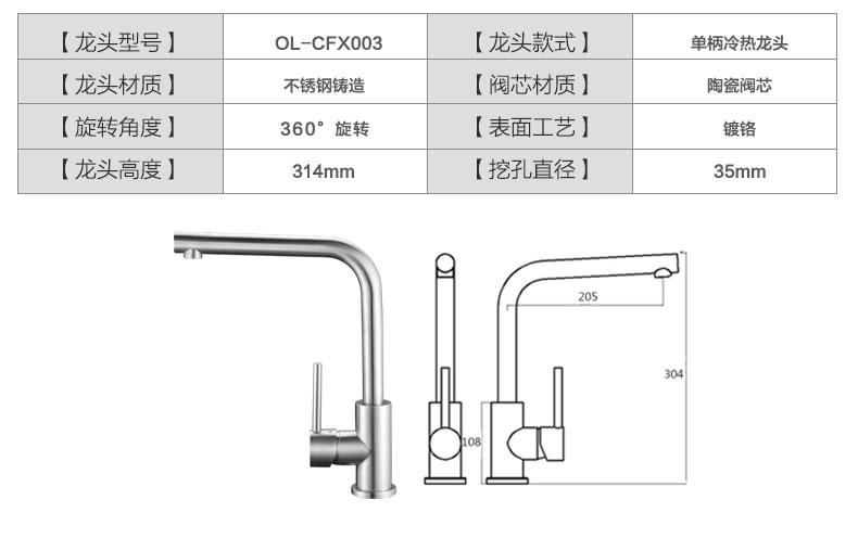 欧琳(oulin)水槽双槽台上台下盆厨房洗菜盆双槽加厚304不锈钢820x450