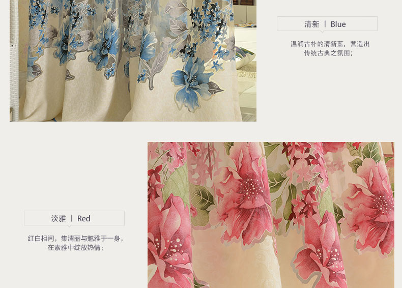 
                                        铭聚布艺 现代田园棉布烂花卧室客厅半遮光窗帘 花语季 花语季-红纱 定制挂钩式3.0米宽x2.65米高                
