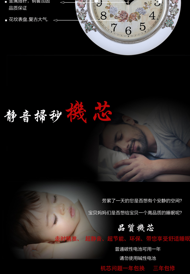 
                                        丽盛欧式静音壁挂钟客厅时尚装饰餐厅挂表卧室创意现代圆形时钟表 白色                