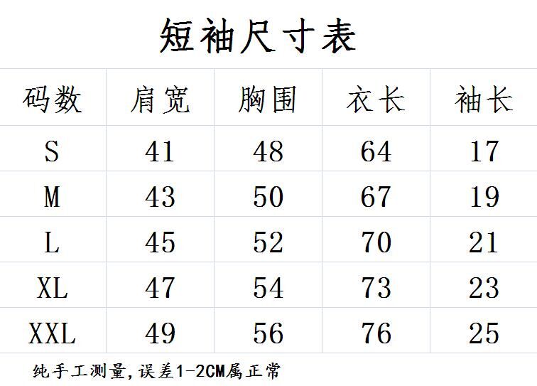 芷涩t恤 欧美街头潮牌stussy字母小黄c男士短袖夏 斯图西圆领印花大码