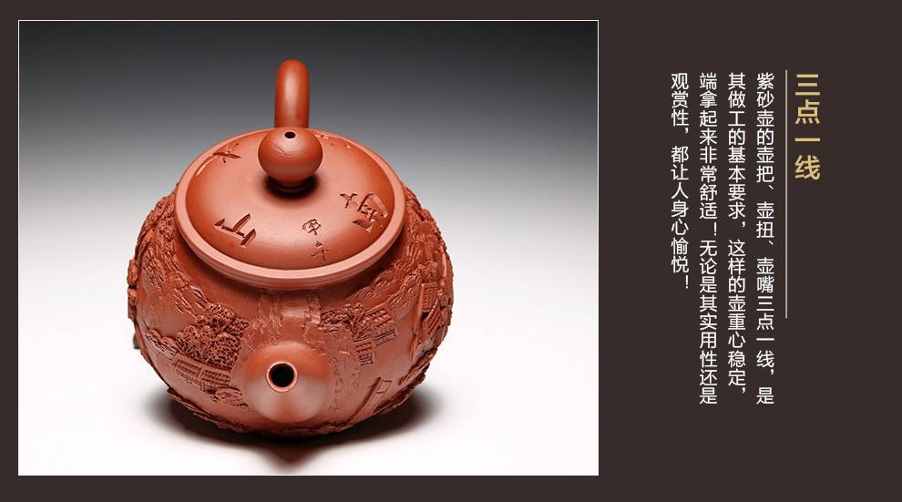 
                                        尊壶 茶具套装紫砂壶整套茶具功夫茶具套装宜兴原矿浮雕山水紫砂茶壶礼盒装 朱泥套装                