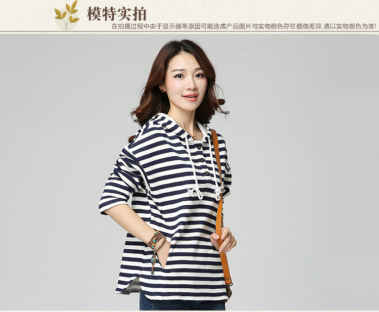 初菱秋季新款长袖连帽套头卫衣女棉条纹休闲大码女外套 蓝条纹 L