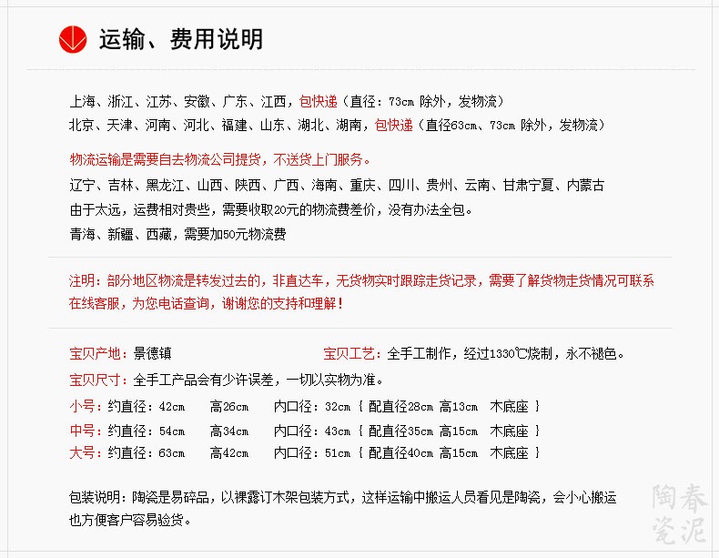 
                                        花盆水箱族陶瓷鱼缸包邮大号过滤喷泉景德镇乌龟缸金鱼缸 内外荷清香风水摆件 直径63cm高42cm                