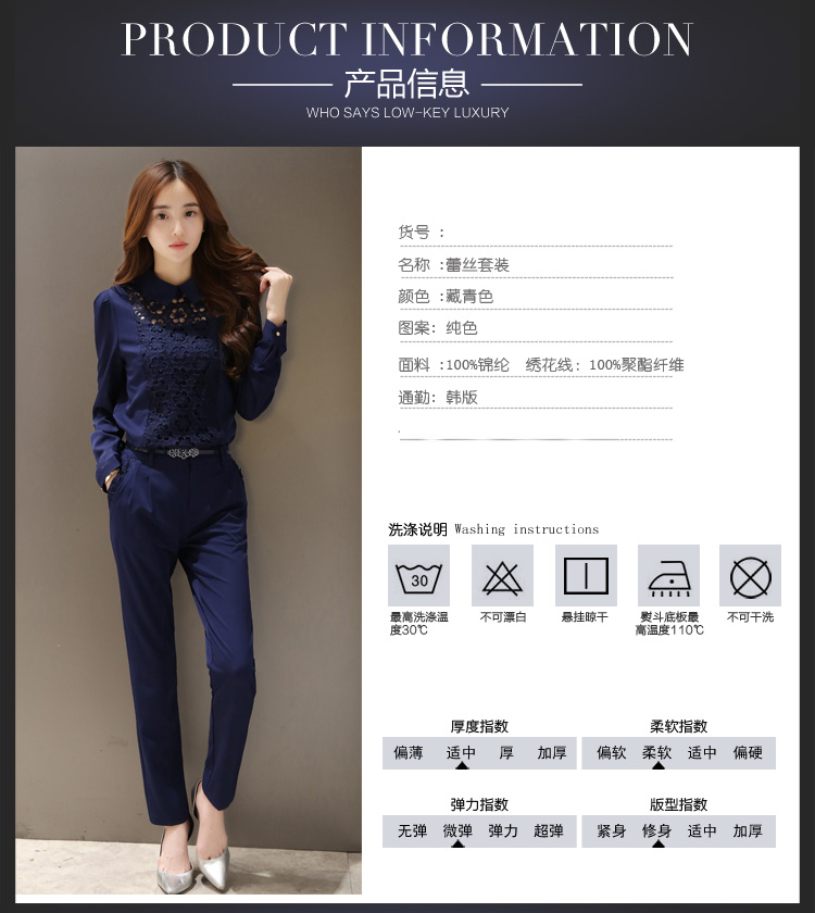 菡欣衣都2015新款女装韩版时尚套装职业修身上衣长裤两件套装 女F1382 图片色 L