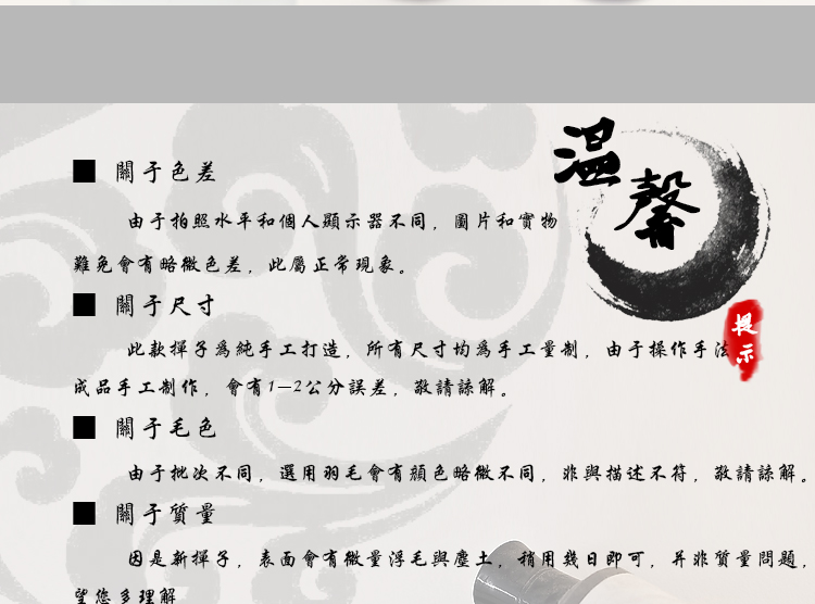 
                                        华居尚品 鸡毛掸子 贡掸 除尘家用掸子 家具家居摆件 悟掸黄棕色(长72cm檀木柄)                