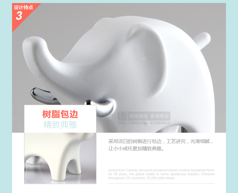 umbra 加拿大欧式 动物乐园系列戒托珠宝首饰展示架 锌合金 树脂材料 创意礼品 驯鹿+大象 情侣组合