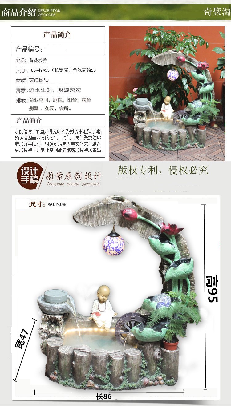 迪胜大假山喷泉流水景观摆设户外阳台庭院花园鱼池加湿器装饰品摆件 87801上座外循环