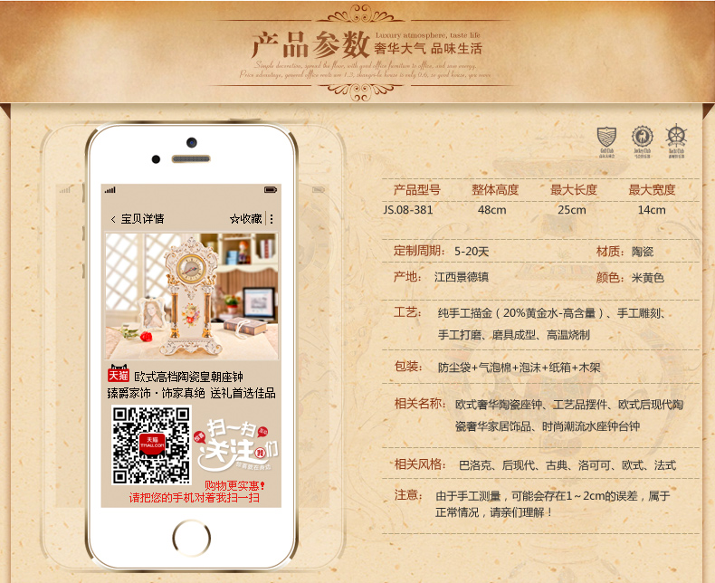 
                                        臻爵家饰  复古象牙瓷欧式座钟家居客厅装饰时钟表时尚创意陶瓷台钟摆件                