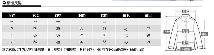 云上伊 小西装秋 棉麻 2015秋款新品女装 日韩  修身七分袖修身外套Y531 白色 XL