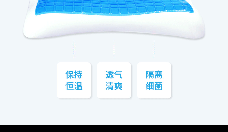 迪诗曼凝胶太空记忆枕 颈椎护颈修复枕 枕头枕芯 冰凉凝胶枕枕芯 护颈椎枕头 白色