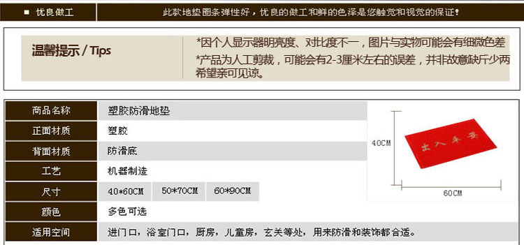 
                                        雪之恋 门厅地垫 红色喜庆入户门地垫 出入平安 欢迎光临  可水洗 欢迎光临加厚大号55*85CM                