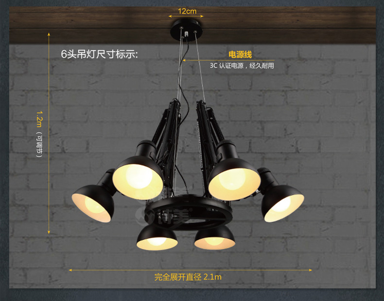 诗美 简约现代客厅吊灯餐厅灯具创意个性铁艺服装店伸缩蜘蛛吊灯 6头黑色-带遥控-送LED光源