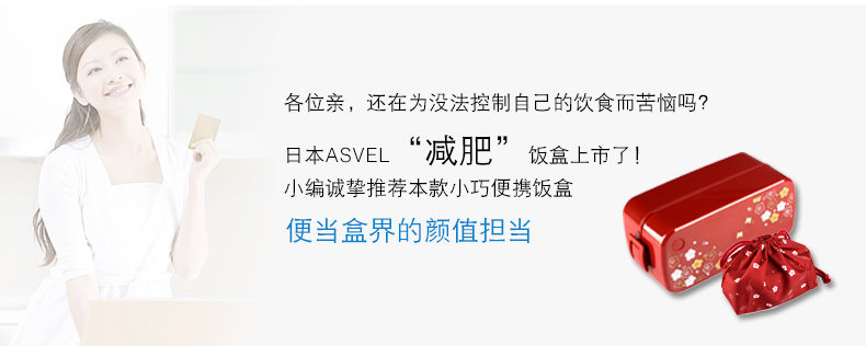 
                                        ASVEL双层饭盒便当盒 餐盒可微波炉男女式日式 月兔蓝色+日式提袋+餐具                